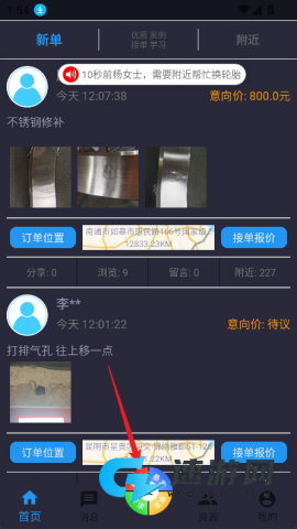 正事多 第2张图