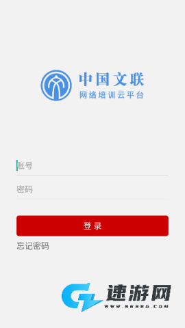 文联学习 第7张图