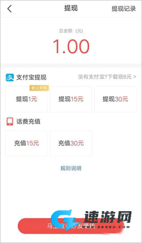 头条搜索 第4张图