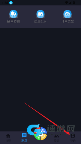 正事多 第4张图