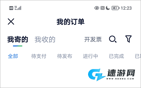 达达秒送 第4张图