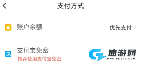 首汽约车 第2张图