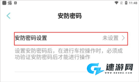 欧拉ORA 第3张图