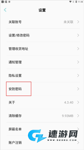 欧拉ORA 第2张图