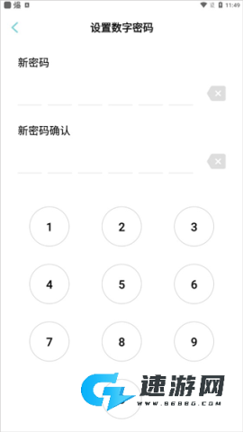 欧拉ORA 第4张图