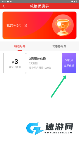 有米日记 第4张图