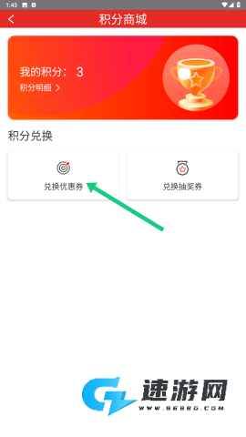 有米日记 第3张图
