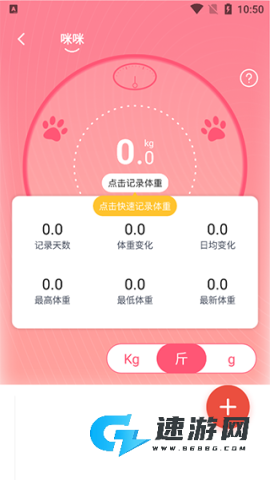 铲屎官的日常 第3张图