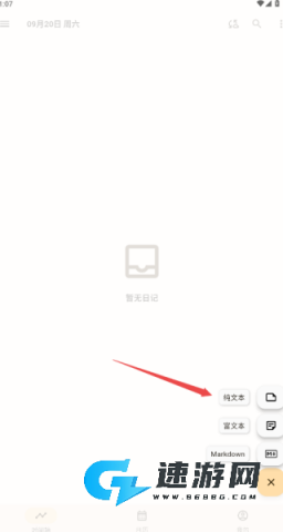 榴莲日记 第4张图