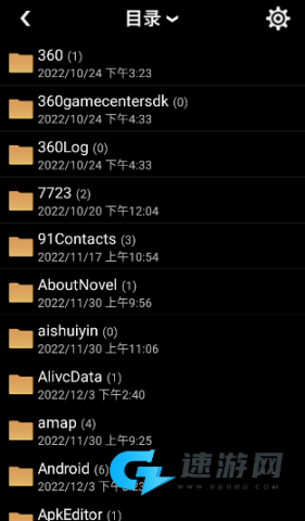 蓝奏云 第7张图