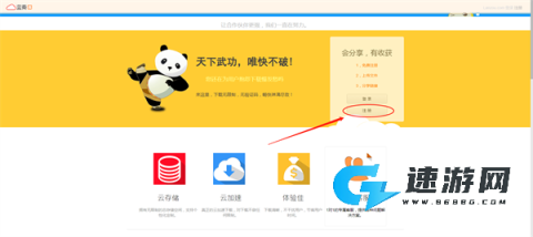 蓝奏云 第3张图