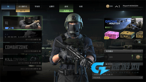 战斗大师官方版 第1张图