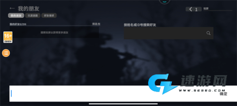 战斗大师官方版 第7张图