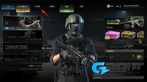 战斗大师官方版 第4张图