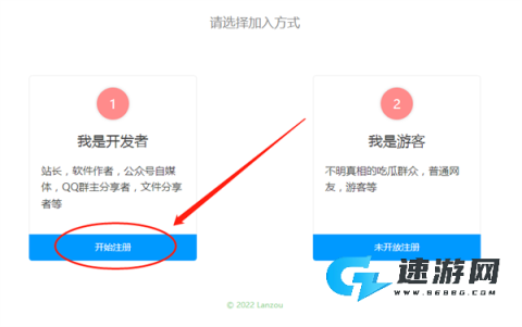 蓝奏云 第4张图