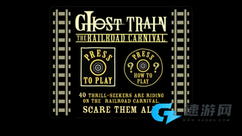 闹鬼的房子 第4张图