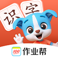 帮帮识字免费版