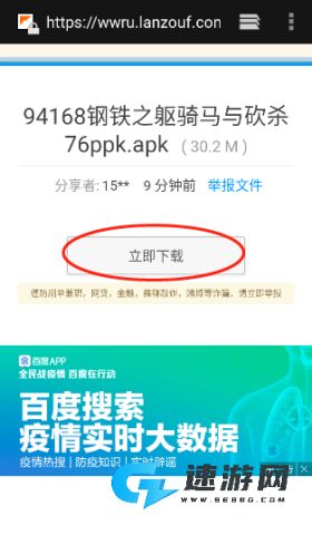 蓝奏云 第13张图