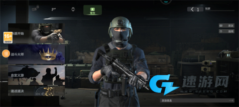 战斗大师官方版 第6张图