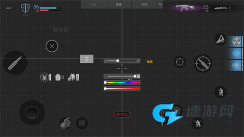 战斗大师官方版 第3张图