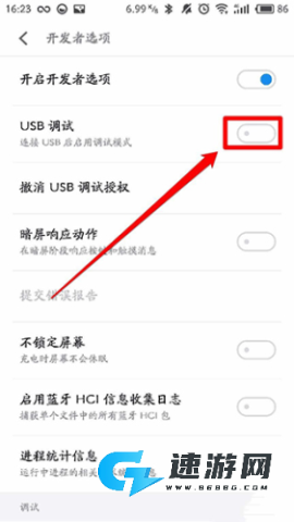 黑阈专业版 第5张图