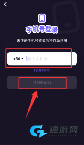 微光免费版 第5张图