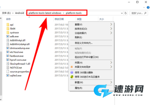 黑阈专业版 第8张图