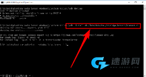 黑阈专业版 第10张图