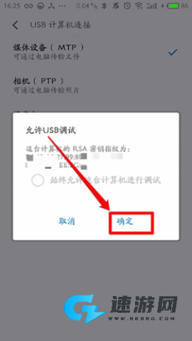 黑阈专业版 第7张图