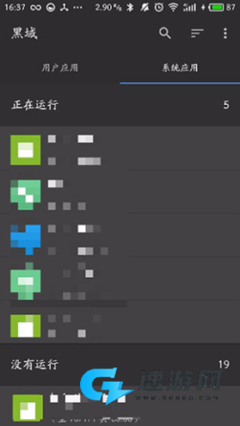 黑阈专业版 第13张图