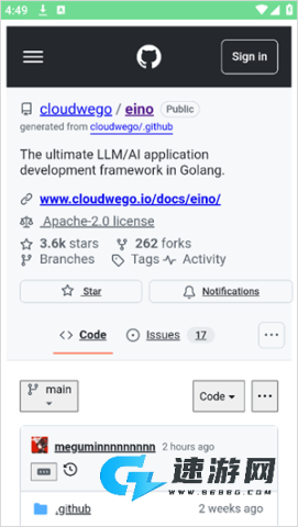 扣子空间 第7张图