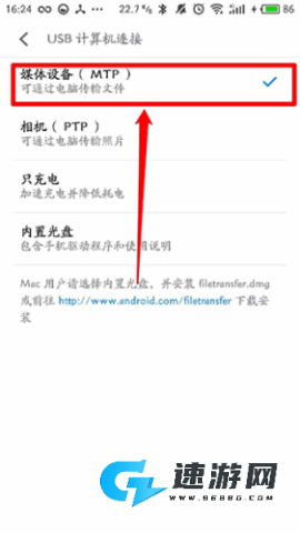 黑阈专业版 第6张图