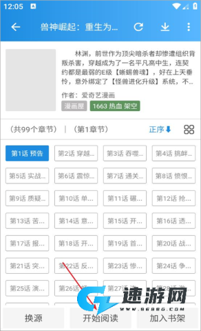 异次元漫画 第2张图