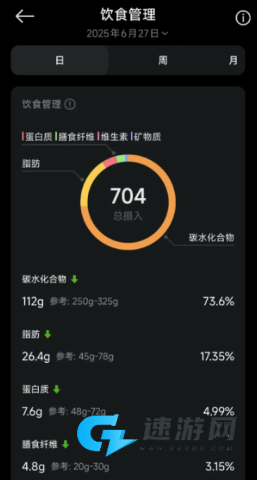 小米眼镜 第5张图
