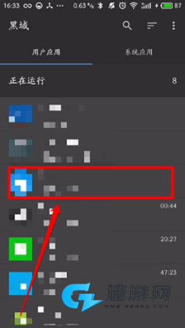 黑阈专业版 第11张图