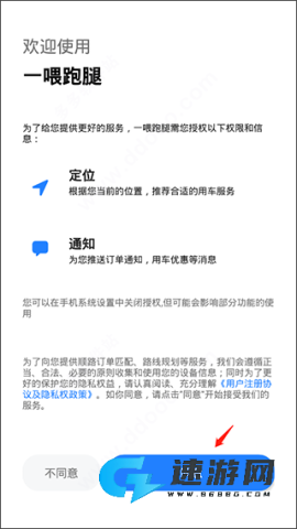 一喂宠物托运手机版 第2张图