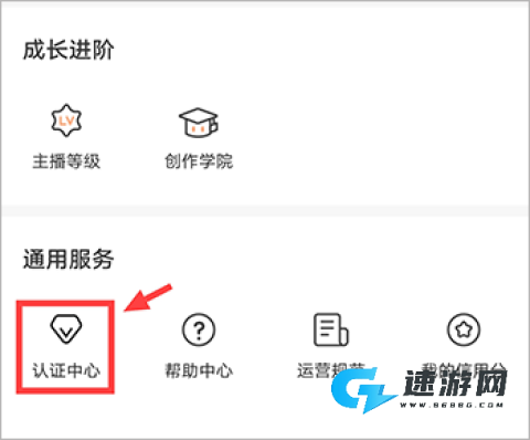 喜马拉雅 第2张图