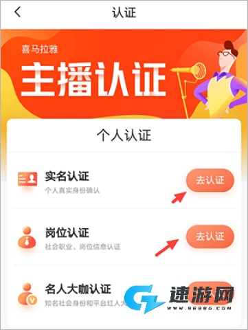 喜马拉雅 第3张图