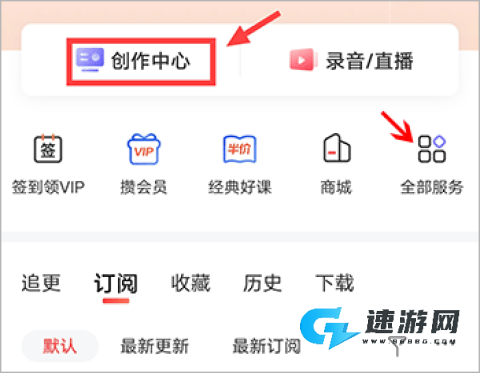 喜马拉雅 第1张图
