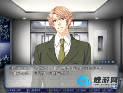 银之冠碧之泪 第4张图