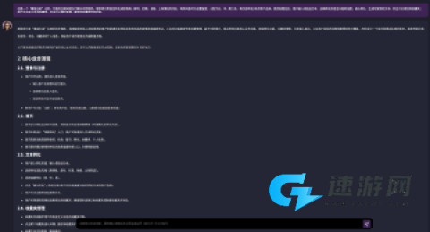 码上飞 第2张图