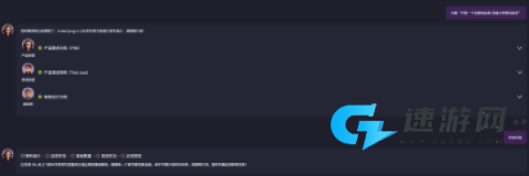 码上飞 第7张图