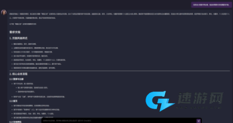 码上飞 第5张图