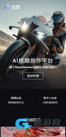 选择功能 绘想 第1张图