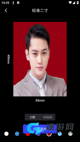 光影魔术手官网版 第9张图