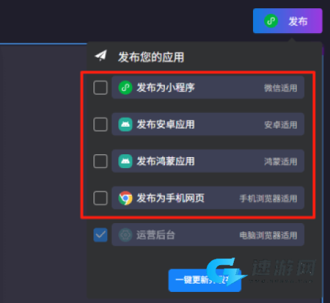 码上飞 第11张图