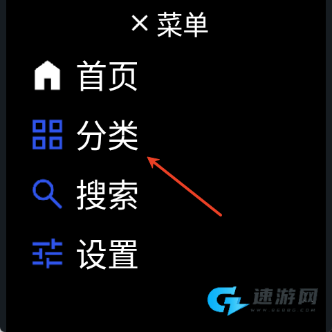 微思应用商店 第2张图