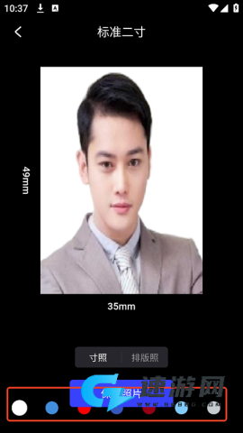 光影魔术手官网版 第8张图