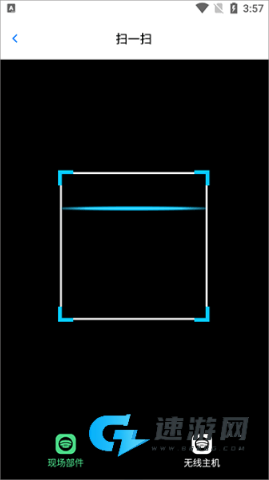 青鸟消防卫士 第3张图