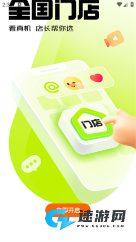 拍拍严选 第1张图